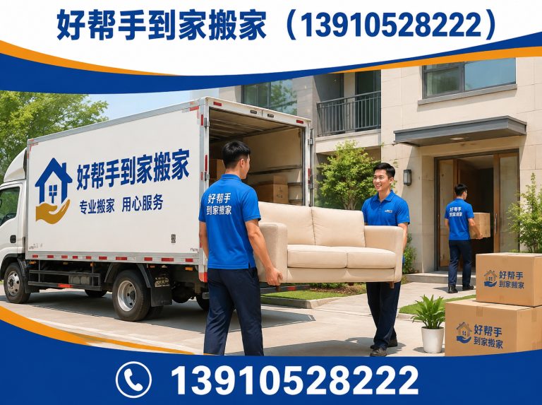大兴区钢琴搬运展示图